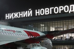 Закрыты аэропорты Нижнего Новгорода, Пскова, Ульяновска, Чебоксар и Ярославля Закрыты аэропорты Нижнего Новгорода, Пскова, Ульяновска, Чебоксар и Ярославля