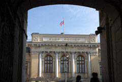 Банк России не поддерживает инициативу о создании второй платежной системы Банк России не поддерживает инициативу о создании второй платежной системы