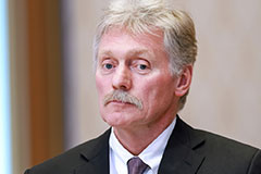 Песков сказал, что заявление Трампа о возможности закрытия неба над Украиной нужно осмыслить Песков сказал, что заявление Трампа о возможности закрытия неба над Украиной нужно осмыслить