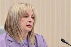Памфилова сообщила, что партии стали лучше готовиться к выборам в Госдуму Памфилова сообщила, что партии стали лучше готовиться к выборам в Госдуму