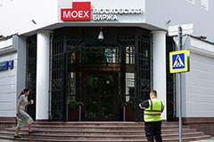 Индексы МосБиржи и РТС упали на 1,9% в начале основных торгов Индексы МосБиржи и РТС упали на 1,9% в начале основных торгов