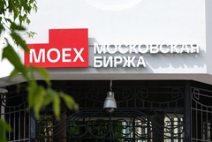 Рынок акций РФ открылся в утреннюю сессию снижением индекса IMOEX2 на 2,2% Рынок акций РФ открылся в утреннюю сессию снижением индекса IMOEX2 на 2,2%