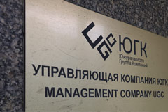 "БТС-Мост Холдинг" стал владельцем 67,2% ЮГК "БТС-Мост Холдинг" стал владельцем 67,2% ЮГК