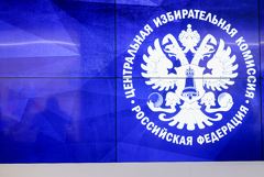 ЦИК заверил списки всех 11 партий, выдвинувших кандидатов на выборы в Госдуму РФ ЦИК заверил списки всех 11 партий, выдвинувших кандидатов на выборы в Госдуму РФ
