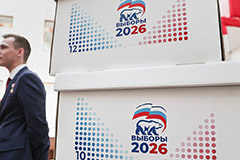ЦИК 21 июля планирует зарегистрировать федеральный список кандидатов в депутаты Госдумы от "Единой России" ЦИК 21 июля планирует зарегистрировать федеральный список кандидатов в депутаты Госдумы от "Единой России"