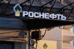 "Роснефть" подготовила два прогноза развития мировой экономики и энергетики "Роснефть" подготовила два прогноза развития мировой экономики и энергетики