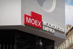 Санкции ЕС коснутся МосБиржи, зампреда ЦБ РФ Санкции ЕС коснутся МосБиржи, зампреда ЦБ РФ