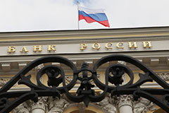 ЦБ РФ повысил прогноз по инфляции на 2026 год до 6-7% с 4,5-5,5% ЦБ РФ повысил прогноз по инфляции на 2026 год до 6-7% с 4,5-5,5%