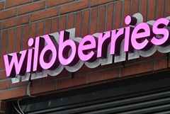 Работа двух логистических комплексов Wildberries в Петербурге приостановлена Работа двух логистических комплексов Wildberries в Петербурге приостановлена