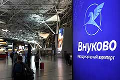 Аэропорт Внуково работает по согласованию Аэропорт Внуково работает по согласованию