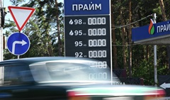 Топливо в Севастополе в пятницу будут продавать по QR-кодам и свободно Топливо в Севастополе в пятницу будут продавать по QR-кодам и свободно