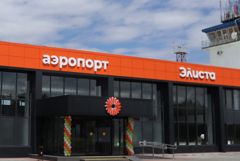 Аэропорт Элисты на месяц приостановил обслуживание рейсов из-за капремонта Аэропорт Элисты на месяц приостановил обслуживание рейсов из-за капремонта