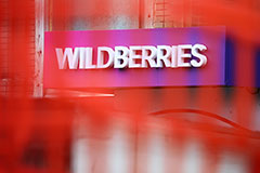 Пострадавшие от атак на Wildberries селлеры могут получить отсрочки по налогам Пострадавшие от атак на Wildberries селлеры могут получить отсрочки по налогам
