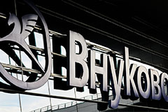 "Внуково" приобрело 25,01% в контролирующей "Домодедово" компании "Внуково" приобрело 25,01% в контролирующей "Домодедово" компании