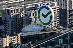 Сбербанк в июле увеличил чистую прибыль по РСБУ на 16%, до 168,4 млрд руб. Сбербанк в июле увеличил чистую прибыль по РСБУ на 16%, до 168,4 млрд руб.