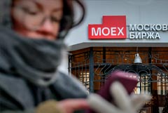 "Мосбиржа" с 14 сентября перенесет старт основной сессии на 9 утра "Мосбиржа" с 14 сентября перенесет старт основной сессии на 9 утра