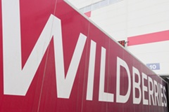 Склад Wildberries загорелся в подмосковном Подольске после попадания БПЛА Склад Wildberries загорелся в подмосковном Подольске после попадания БПЛА