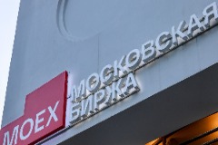 Мосбиржа в сентябре запустит вечные фьючерсы на Bitcoin и Ethereum Мосбиржа в сентябре запустит вечные фьючерсы на Bitcoin и Ethereum