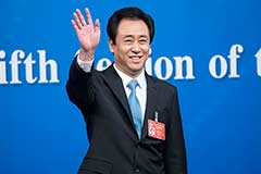 Основатель китайского застройщика China Evergrande получил пожизненный срок Основатель китайского застройщика China Evergrande получил пожизненный срок