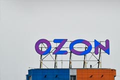 Ozon сообщил об атаках на предприятия в Оренбурге и Уфе Ozon сообщил об атаках на предприятия в Оренбурге и Уфе