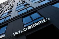 Тамбовские власти поддержат селлеров, пострадавших при пожаре на складе Wildberries Тамбовские власти поддержат селлеров, пострадавших при пожаре на складе Wildberries