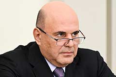 Мишустин назвал доступ к качественному образованию приоритетом государства Мишустин назвал доступ к качественному образованию приоритетом государства