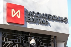 Рынок акций РФ открылся в утреннюю сессию ростом индекса IMOEX2 на 0,5% Рынок акций РФ открылся в утреннюю сессию ростом индекса IMOEX2 на 0,5%