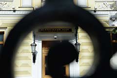 Костин считает, что ЦБ РФ продолжит плавно снижать ключевую ставку Костин считает, что ЦБ РФ продолжит плавно снижать ключевую ставку