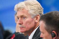 Песков заявил, что РФ не будет инициатором понижения уровня дипотношений с ФРГ Песков заявил, что РФ не будет инициатором понижения уровня дипотношений с ФРГ