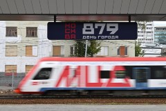 Путин и Собянин открыли московский городской вокзал "Серп и Молот" на МЦД-4 Путин и Собянин открыли московский городской вокзал "Серп и Молот" на МЦД-4