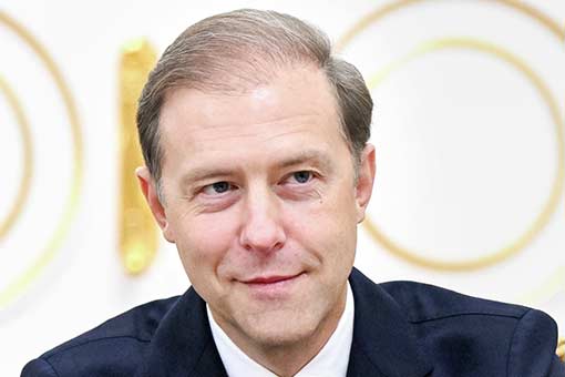 Денис Мантуров: видим большой потенциал индийских товаров на отечественном рынке Денис Мантуров: видим большой потенциал индийских товаров на отечественном рынке