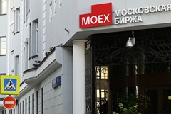 Мосбиржа с 14 сентября переносит начало основной торговой сессии на ключевых рынках на 9:00 Мосбиржа с 14 сентября переносит начало основной торговой сессии на ключевых рынках на 9:00