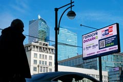 Число заявлений на онлайн-голосование на выборах в РФ превысило 4 млн Число заявлений на онлайн-голосование на выборах в РФ превысило 4 млн