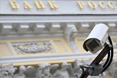 ЦБ РФ возобновит снижение ставки, убедившись в развороте инфляционных процессов ЦБ РФ возобновит снижение ставки, убедившись в развороте инфляционных процессов