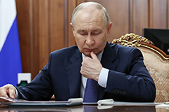 Путин сообщил об исполнении бюджета в августе с профицитом 0,6 трлн руб. Путин сообщил об исполнении бюджета в августе с профицитом 0,6 трлн руб.