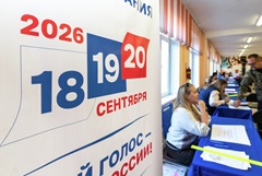 Региональные парламенты изберут в восьми субъектах СЗФО Региональные парламенты изберут в восьми субъектах СЗФО