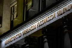 Минфин с отраслями прорабатывает изменения налогового законодательства по учёту расходов на оборону Минфин с отраслями прорабатывает изменения налогового законодательства по учёту расходов на оборону