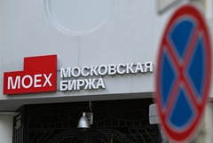Рынок акций РФ открылся в утреннюю сессию снижением индекса IMOEX2 на 0,7% Рынок акций РФ открылся в утреннюю сессию снижением индекса IMOEX2 на 0,7%
