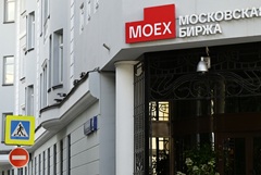 ����� ����� �� �������� � �������� ������ ������ ������� IMOEX2 �� 0,3%