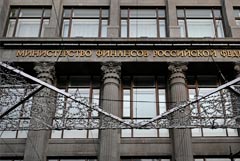 Минфин РФ предлагает включить в основную налоговую базу по НДФЛ пассивные доходы Минфин РФ предлагает включить в основную налоговую базу по НДФЛ пассивные доходы