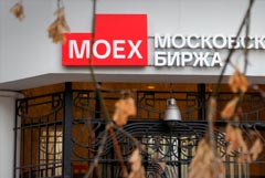 "Мосбиржа" 29 сентября запустит фьючерс на индекс ключевой ставки "Мосбиржа" 29 сентября запустит фьючерс на индекс ключевой ставки