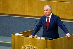 Володин выдвинут на должность председателя Госдумы девятого созыва Володин выдвинут на должность председателя Госдумы девятого созыва