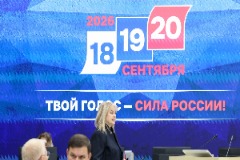 ЦИК РФ подведет итоги выборов в Госдуму 25 сентября ЦИК РФ подведет итоги выборов в Госдуму 25 сентября