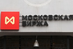 Рынок акций РФ открылся в утреннюю сессию снижением индекса IMOEX2 на 0,2% Рынок акций РФ открылся в утреннюю сессию снижением индекса IMOEX2 на 0,2%