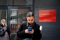 Суд арестовал почти 61% акций "ЕвроТранса" по делу главы совета директоров Суд арестовал почти 61% акций "ЕвроТранса" по делу главы совета директоров