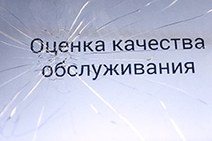 Госдуме предложили удвоить штрафы за нарушения общественного порядка Госдуме предложили удвоить штрафы за нарушения общественного порядка