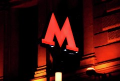 Дептранс Москвы сообщил, что сбой на серой ветке метро был связан с задымлением в вагоне Дептранс Москвы сообщил, что сбой на серой ветке метро был связан с задымлением в вагоне