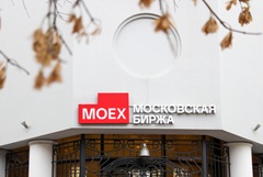 Рынок акций РФ открылся в утреннюю сессию ростом индекса IMOEX2 на 0,5% Рынок акций РФ открылся в утреннюю сессию ростом индекса IMOEX2 на 0,5%
