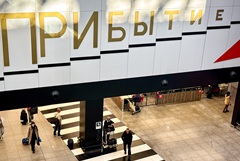 Аэропорты Московского авиаузла возобновили работу Аэропорты Московского авиаузла возобновили работу