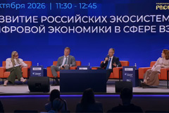 Цифровые платформы без границ и преград Цифровые платформы без границ и преград